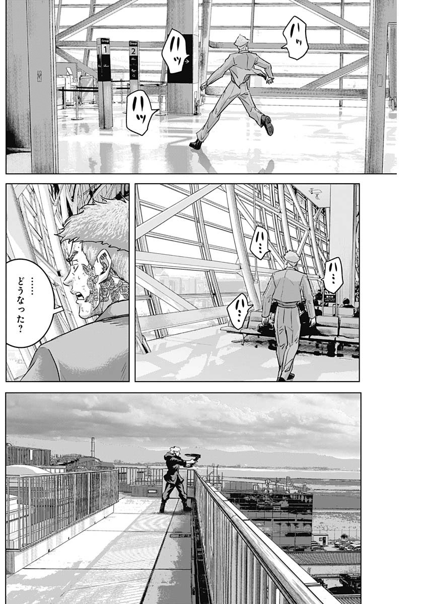 ILLIOS - raw - Chapter 103 - https://jpdd.ccdd.to/JPDD/01060404/zsqnrrfymkh.jpg