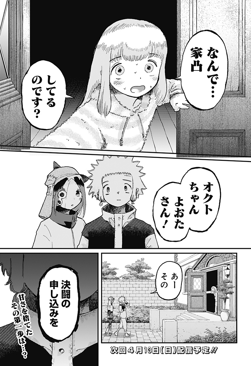 35