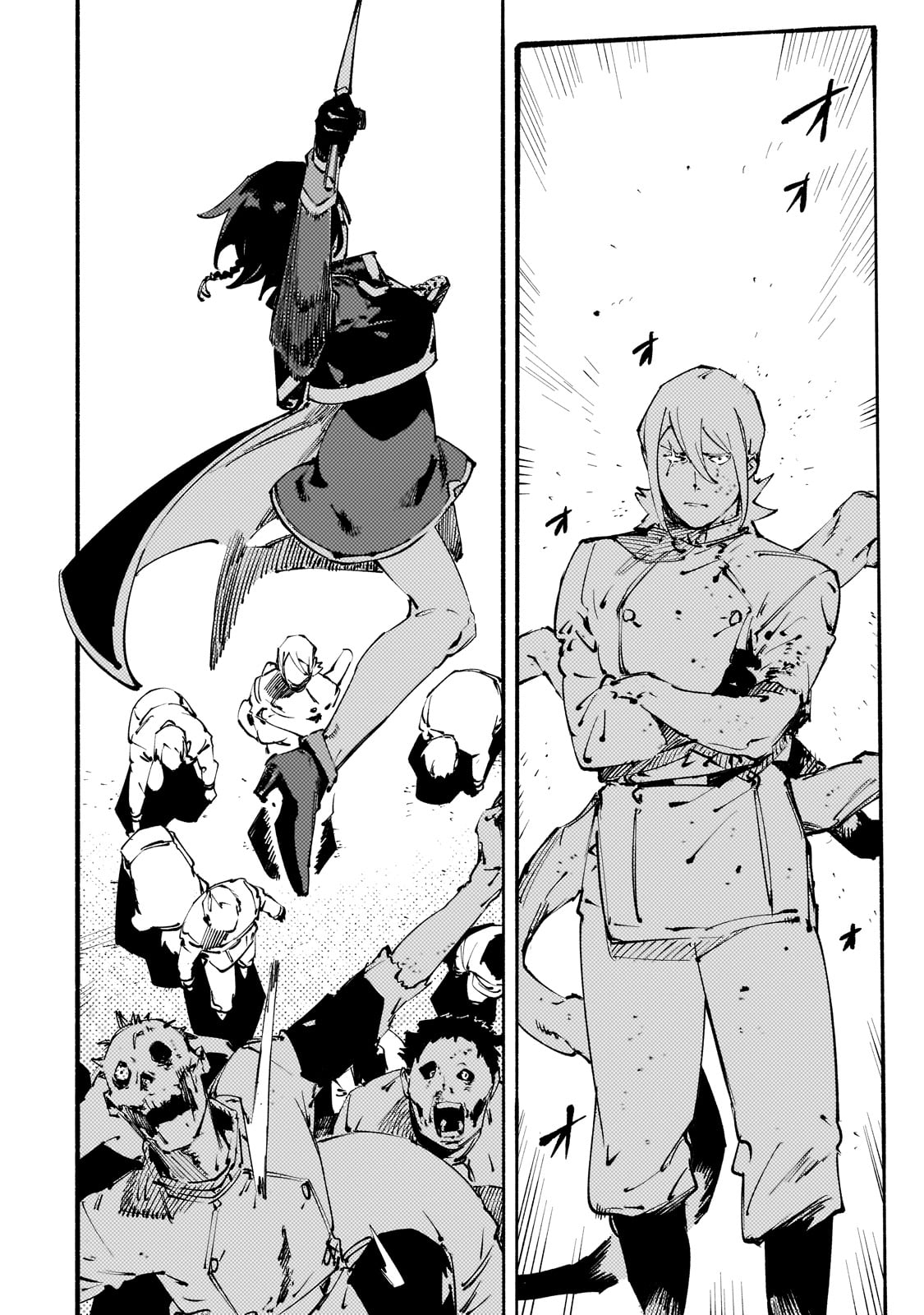 BURAKKU NA KISHIDAN NO DOREI GA HOWAITONA BOUKENSHA GIRUDO NI HIKINUKARETE S RANKU NI NARIMASHITA (MANGA) - raw - Chapter 44 - https://jpdd.ccdd.to/JPDD/01060706/2510g3lntch.jpg