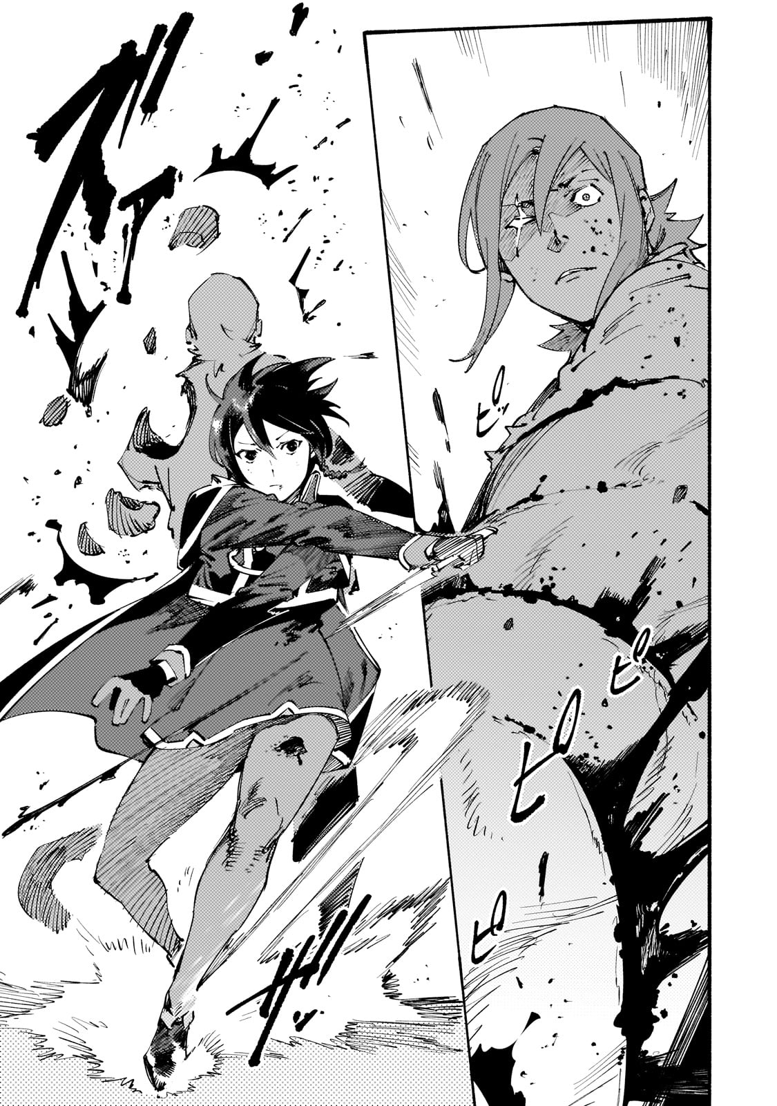 BURAKKU NA KISHIDAN NO DOREI GA HOWAITONA BOUKENSHA GIRUDO NI HIKINUKARETE S RANKU NI NARIMASHITA (MANGA) - raw - Chapter 44 - https://jpdd.ccdd.to/JPDD/01060706/by04b3xkunx.jpg