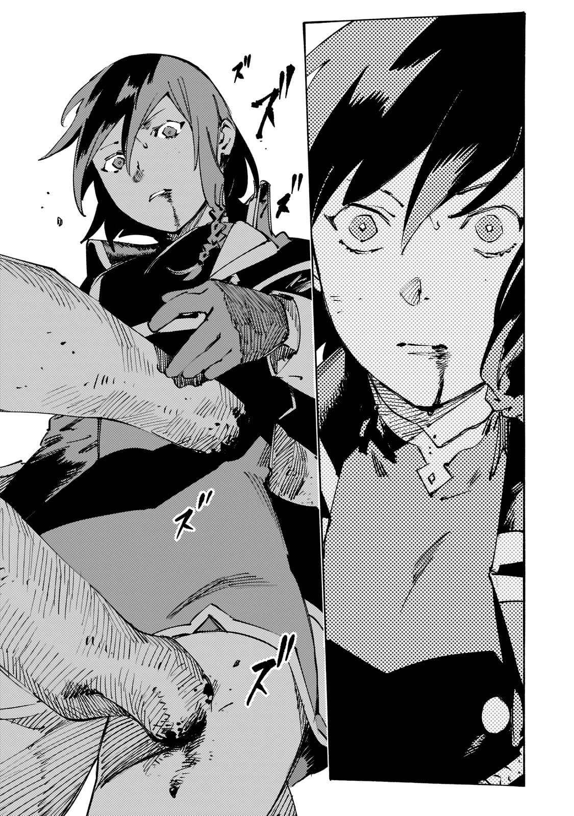 BURAKKU NA KISHIDAN NO DOREI GA HOWAITONA BOUKENSHA GIRUDO NI HIKINUKARETE S RANKU NI NARIMASHITA (MANGA) - raw - Chapter 44 - https://jpdd.ccdd.to/JPDD/01060706/fobq5f1xajn.jpg