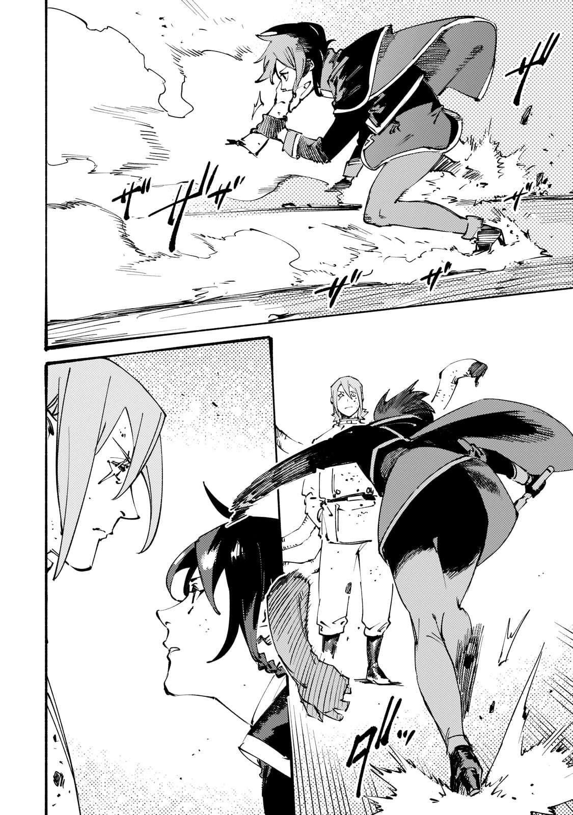 BURAKKU NA KISHIDAN NO DOREI GA HOWAITONA BOUKENSHA GIRUDO NI HIKINUKARETE S RANKU NI NARIMASHITA (MANGA) - raw - Chapter 44 - https://jpdd.ccdd.to/JPDD/01060706/gbbls0heeq1.jpg