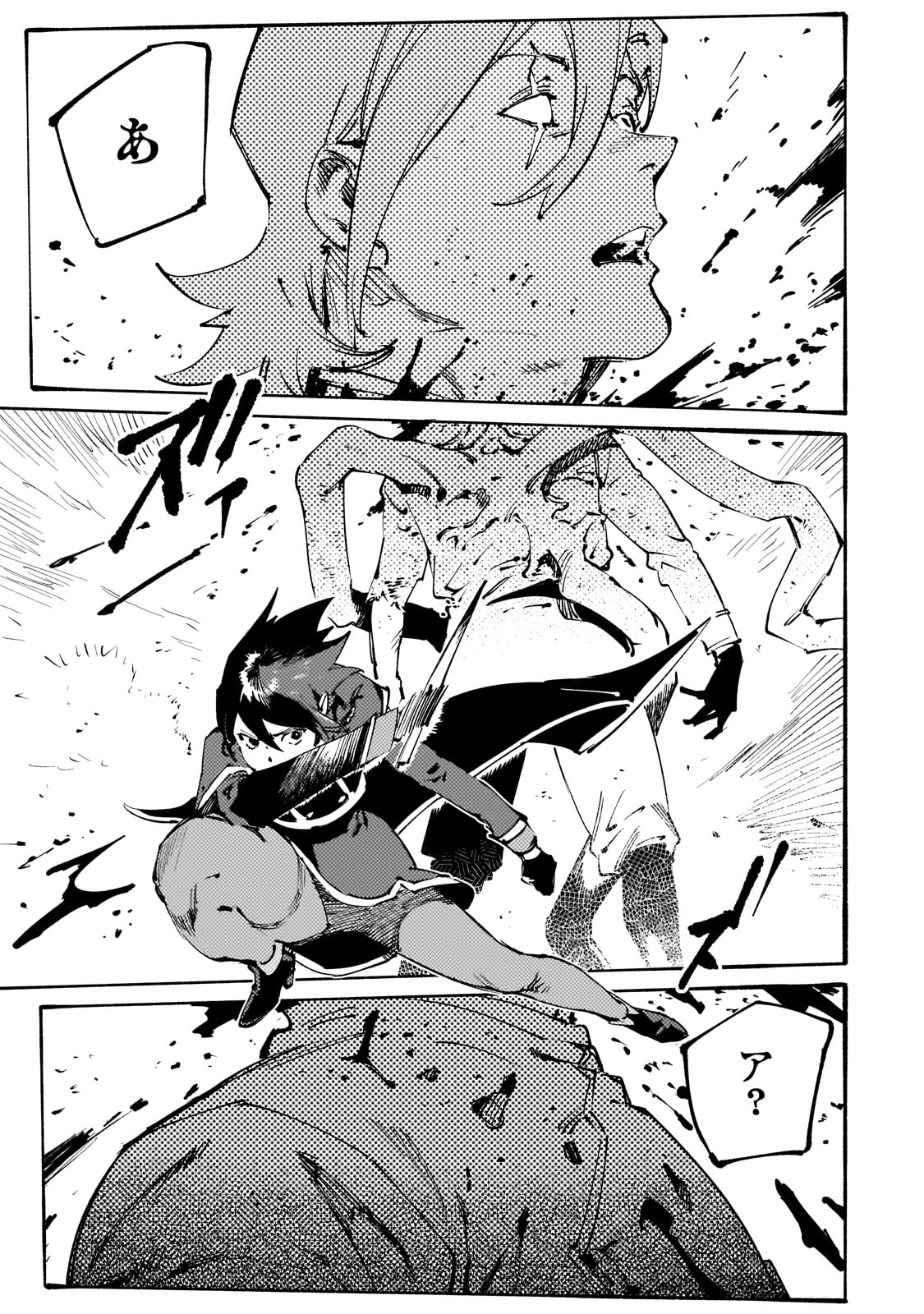 BURAKKU NA KISHIDAN NO DOREI GA HOWAITONA BOUKENSHA GIRUDO NI HIKINUKARETE S RANKU NI NARIMASHITA (MANGA) - raw - Chapter 44 - https://jpdd.ccdd.to/JPDD/01060706/ukvm3l4nzqv.jpg