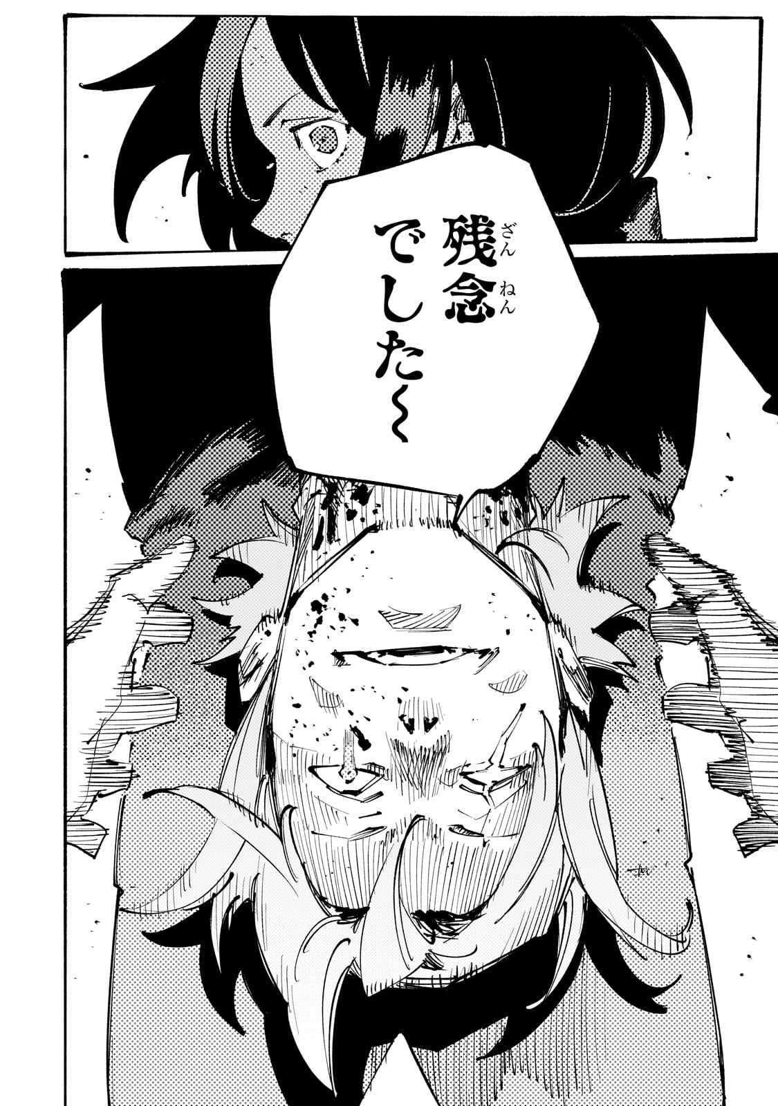 BURAKKU NA KISHIDAN NO DOREI GA HOWAITONA BOUKENSHA GIRUDO NI HIKINUKARETE S RANKU NI NARIMASHITA (MANGA) - raw - Chapter 44 - https://jpdd.ccdd.to/JPDD/01060706/yyjueitdjoo.jpg