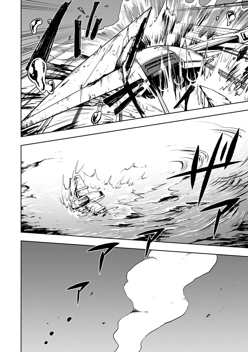 KAMI TO YOBARETA OTAKU - raw - Chapter 12 - https://jpdd.ccdd.to/JPDD/01061505/3z3400x0tlz.jpg