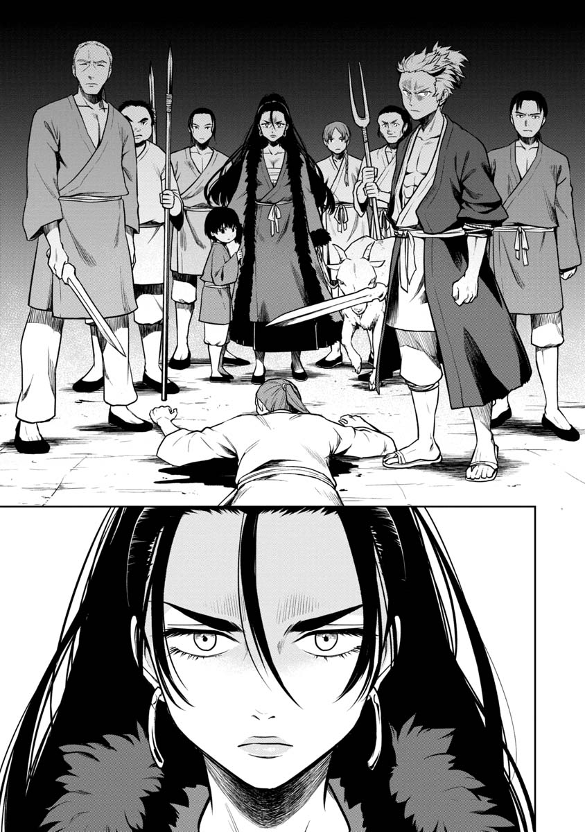 KAMI TO YOBARETA OTAKU - raw - Chapter 12 - https://jpdd.ccdd.to/JPDD/01061505/5gaudsq5sbn.jpg