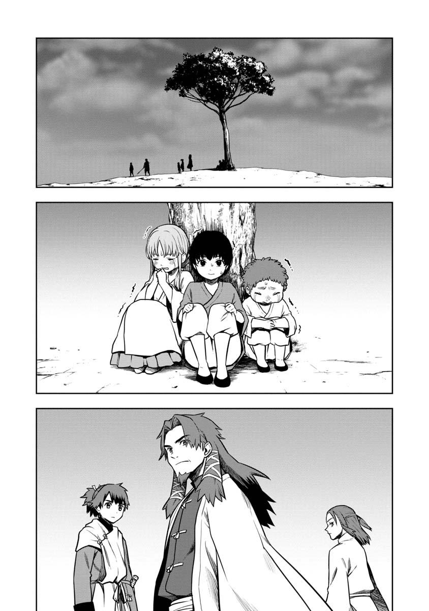 KAMI TO YOBARETA OTAKU - raw - Chapter 12 - https://jpdd.ccdd.to/JPDD/01061505/aj1sgmrjpdi.jpg