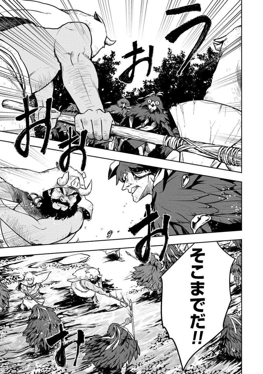 KAMI TO YOBARETA OTAKU - raw - Chapter 7 - https://jpdd.ccdd.to/JPDD/01061505/cci4pxhbs41.jpg