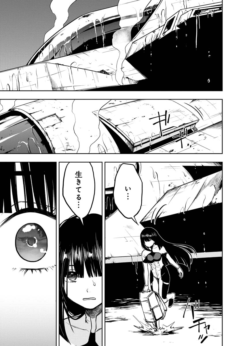 KAMI TO YOBARETA OTAKU - raw - Chapter 12 - https://jpdd.ccdd.to/JPDD/01061505/cxtls5cpvir.jpg