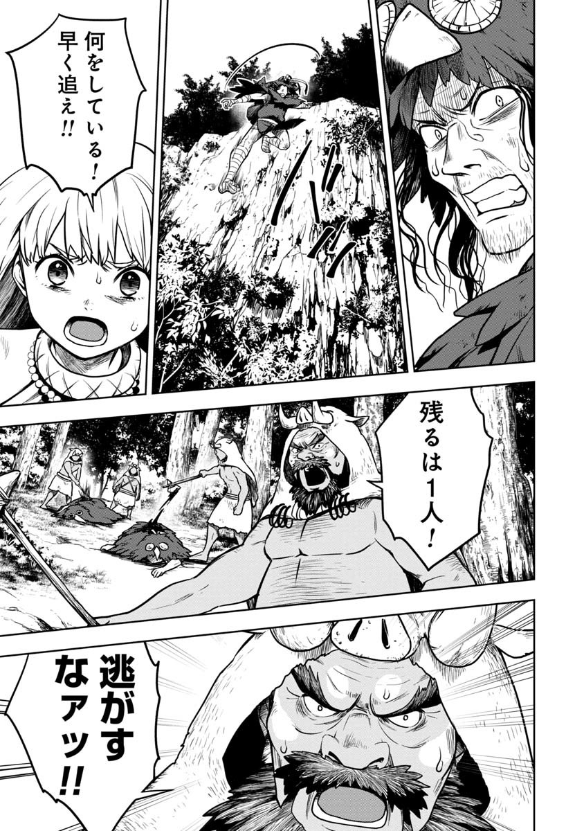 KAMI TO YOBARETA OTAKU - raw - Chapter 10 - https://jpdd.ccdd.to/JPDD/01061505/fge32s1v0qw.jpg