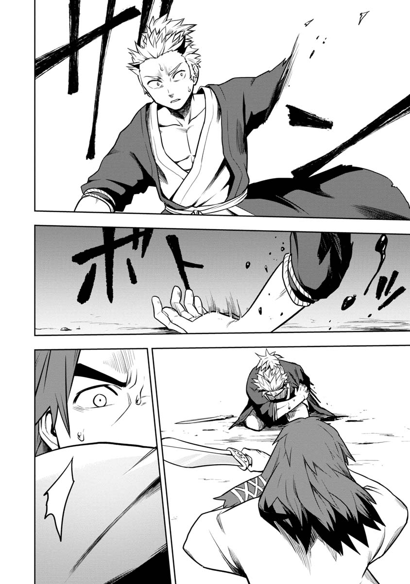 KAMI TO YOBARETA OTAKU - raw - Chapter 12 - https://jpdd.ccdd.to/JPDD/01061505/hf1thoxsgo3.jpg