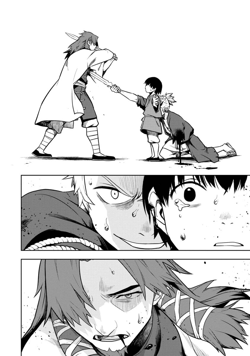 KAMI TO YOBARETA OTAKU - raw - Chapter 12 - https://jpdd.ccdd.to/JPDD/01061505/ijpbxf41xvs.jpg