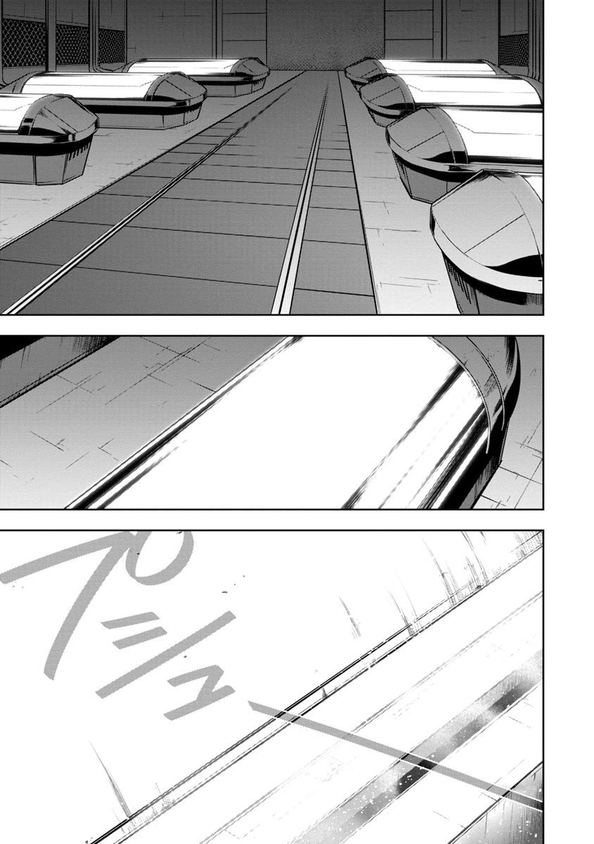 KAMI TO YOBARETA OTAKU - raw - Chapter 10 - https://jpdd.ccdd.to/JPDD/01061505/jkcof1h1qru.jpg