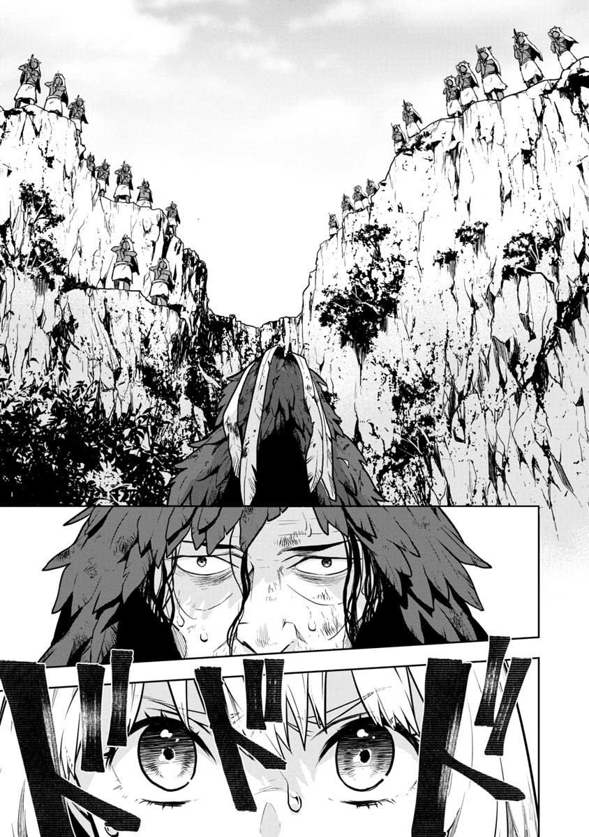 KAMI TO YOBARETA OTAKU - raw - Chapter 10 - https://jpdd.ccdd.to/JPDD/01061505/k02yxga0cxx.jpg
