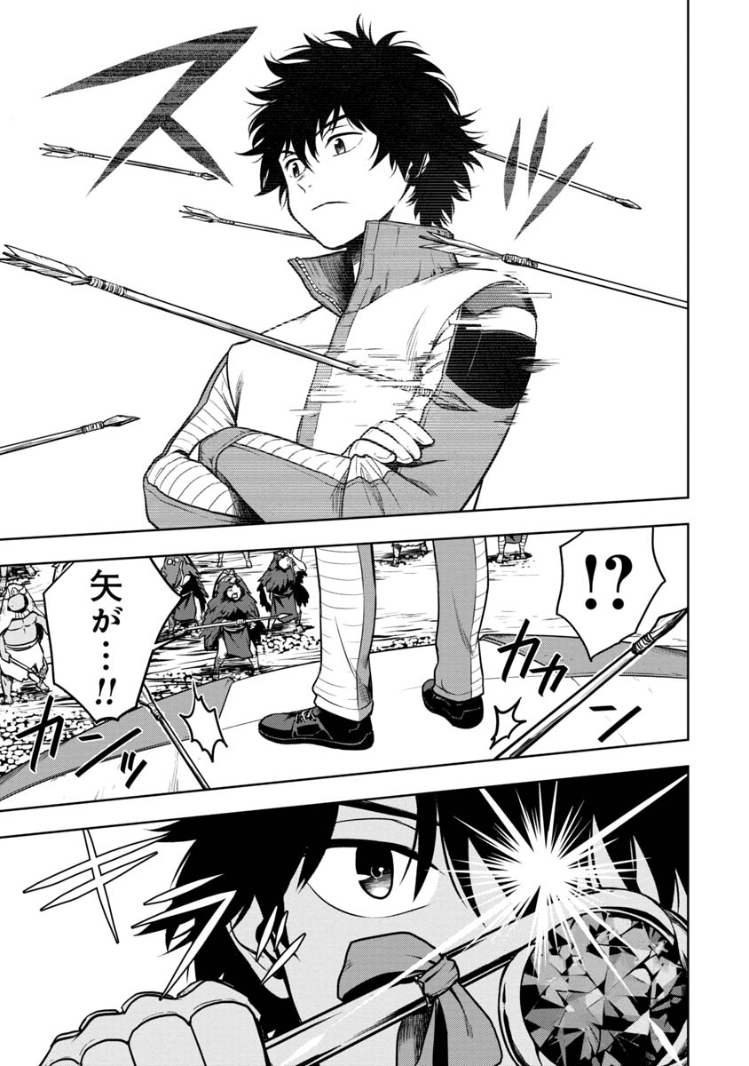 KAMI TO YOBARETA OTAKU - raw - Chapter 7 - https://jpdd.ccdd.to/JPDD/01061505/mjeeeov5o4h.jpg