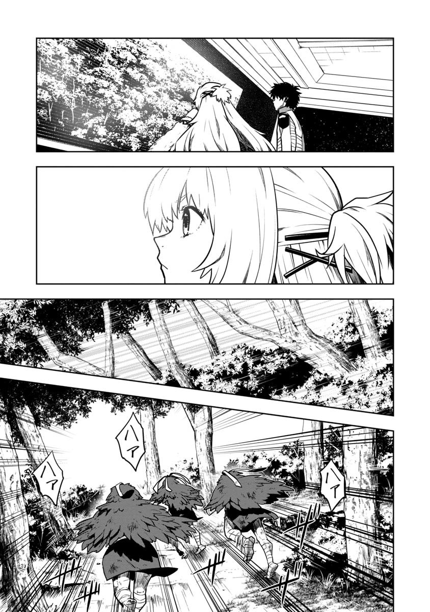KAMI TO YOBARETA OTAKU - raw - Chapter 10 - https://jpdd.ccdd.to/JPDD/01061505/qzh3utke4zm.jpg