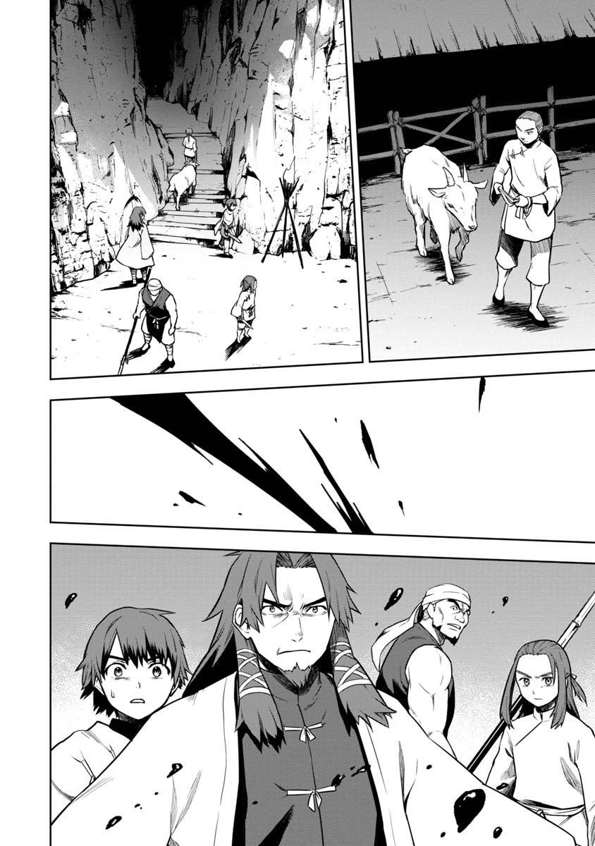 KAMI TO YOBARETA OTAKU - raw - Chapter 12 - https://jpdd.ccdd.to/JPDD/01061505/rrrhgufpk4g.jpg