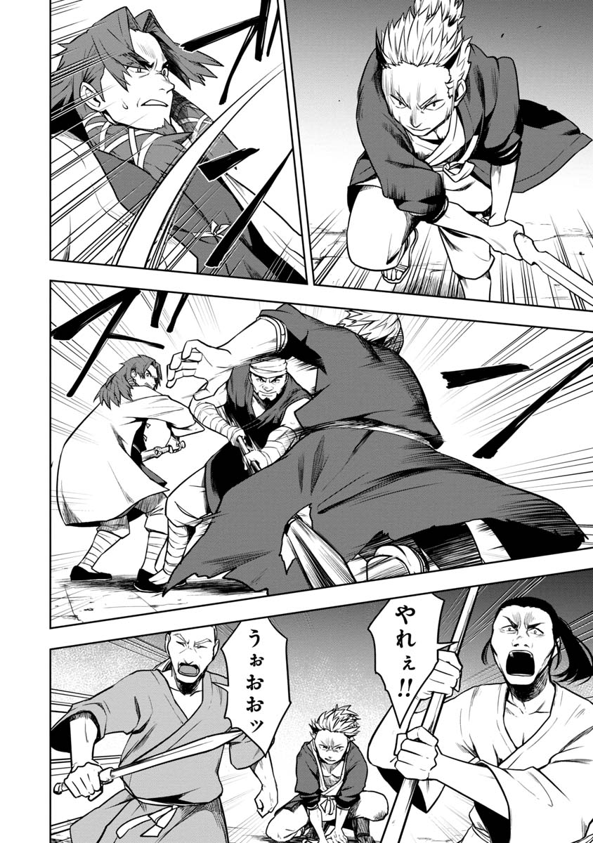 KAMI TO YOBARETA OTAKU - raw - Chapter 12 - https://jpdd.ccdd.to/JPDD/01061505/slww2jdu10d.jpg