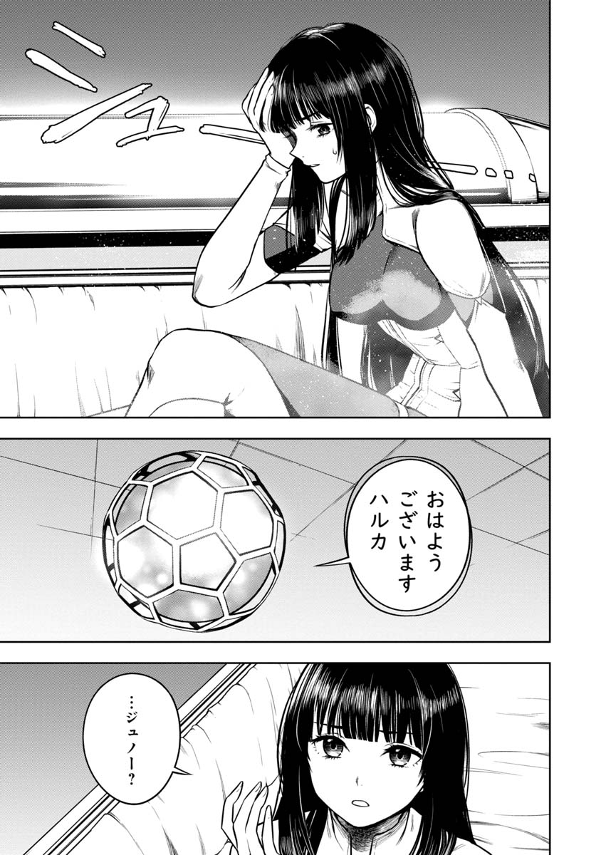 KAMI TO YOBARETA OTAKU - raw - Chapter 11 - https://jpdd.ccdd.to/JPDD/01061505/t2wo5a0zats.jpg
