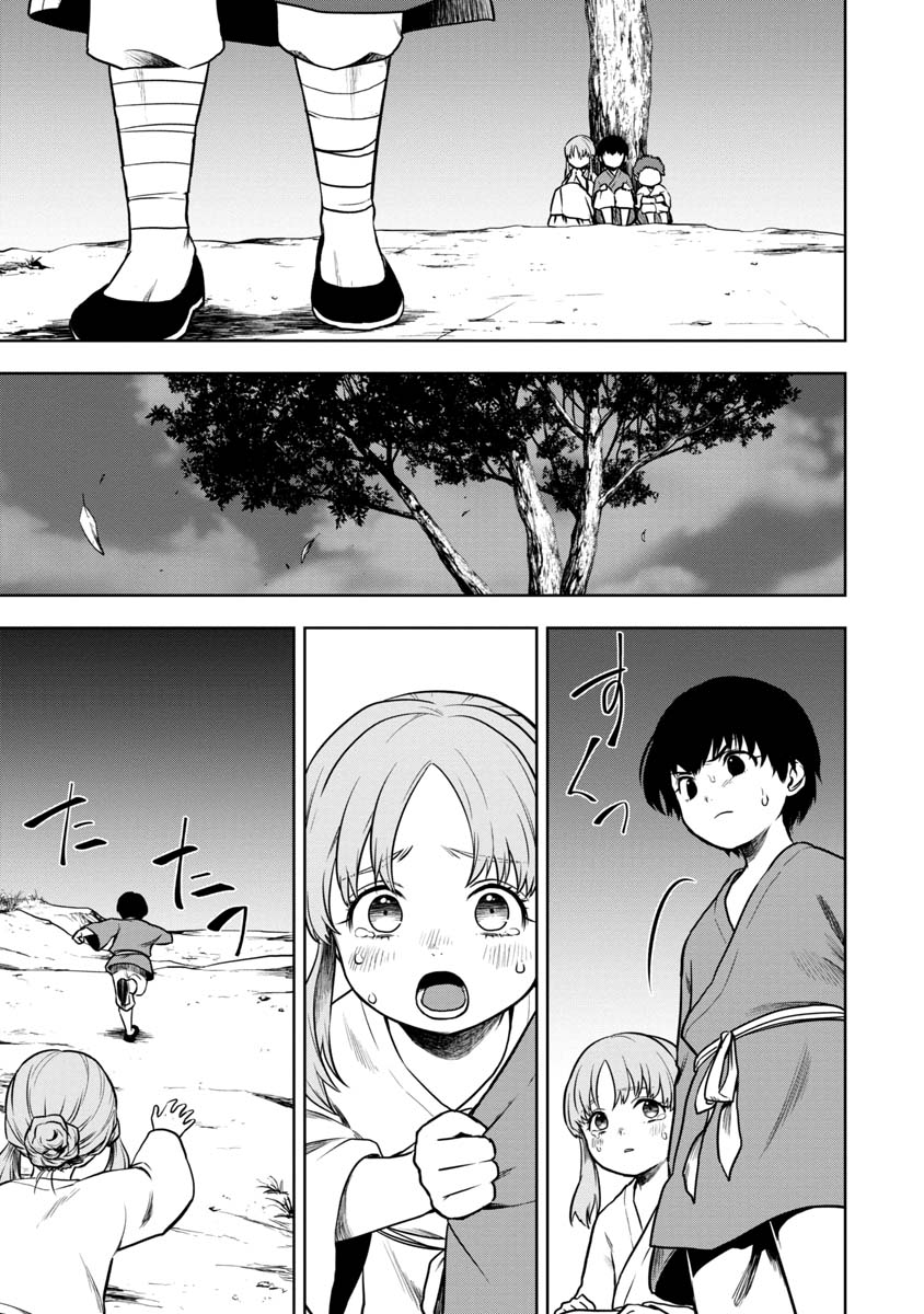 KAMI TO YOBARETA OTAKU - raw - Chapter 12 - https://jpdd.ccdd.to/JPDD/01061505/uhbrlp30tgo.jpg