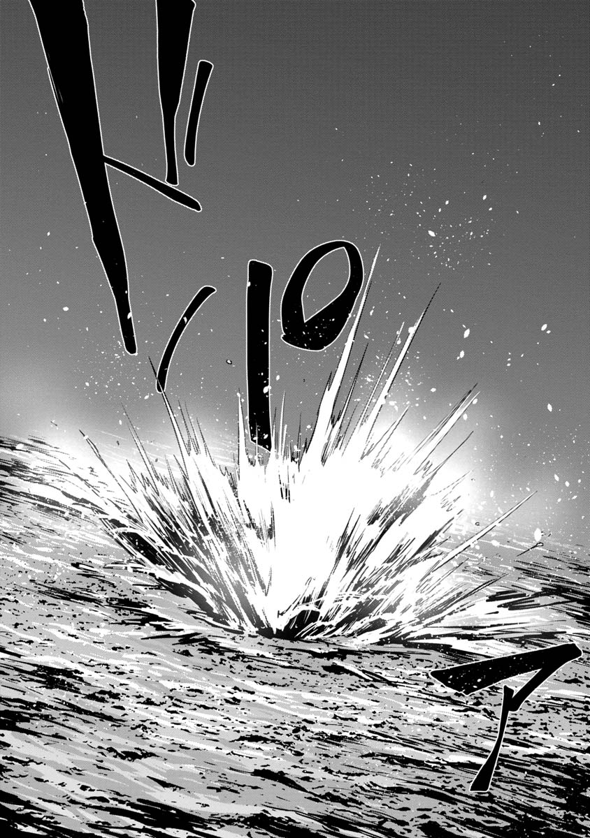 KAMI TO YOBARETA OTAKU - raw - Chapter 12 - https://jpdd.ccdd.to/JPDD/01061505/xirrr315neq.jpg