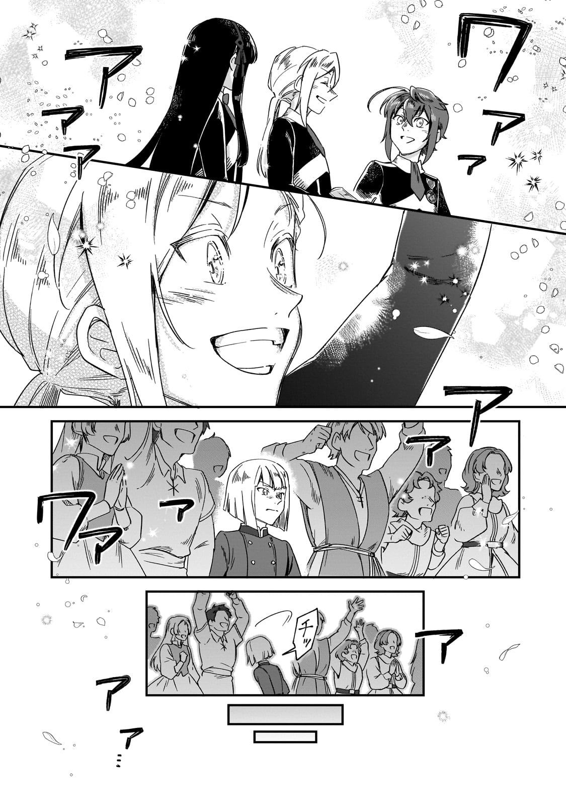 FUSHI NO KAMI: REBUILDING CIVILIZATION STARTS WITH A VILLAGE (MANGA) - raw - Chapter 39 - https://jpdd.ccdd.to/JPDD/01062203/nss5a140dx1.jpg