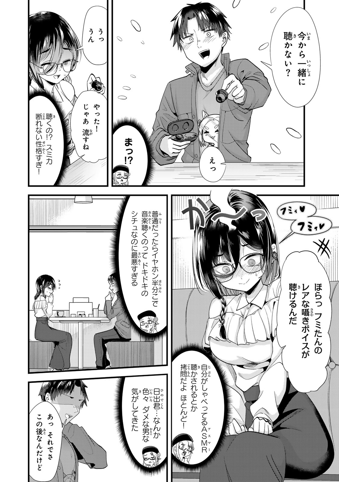 WHEN TRYING TO GET BACK AT THE HOMETOWN BULLIES, ANOTHER BATTLE BEGAN - raw - Chapter 54 - https://jpdd.ccdd.to/JPDD/01062603/umngwgfto4g.jpg
