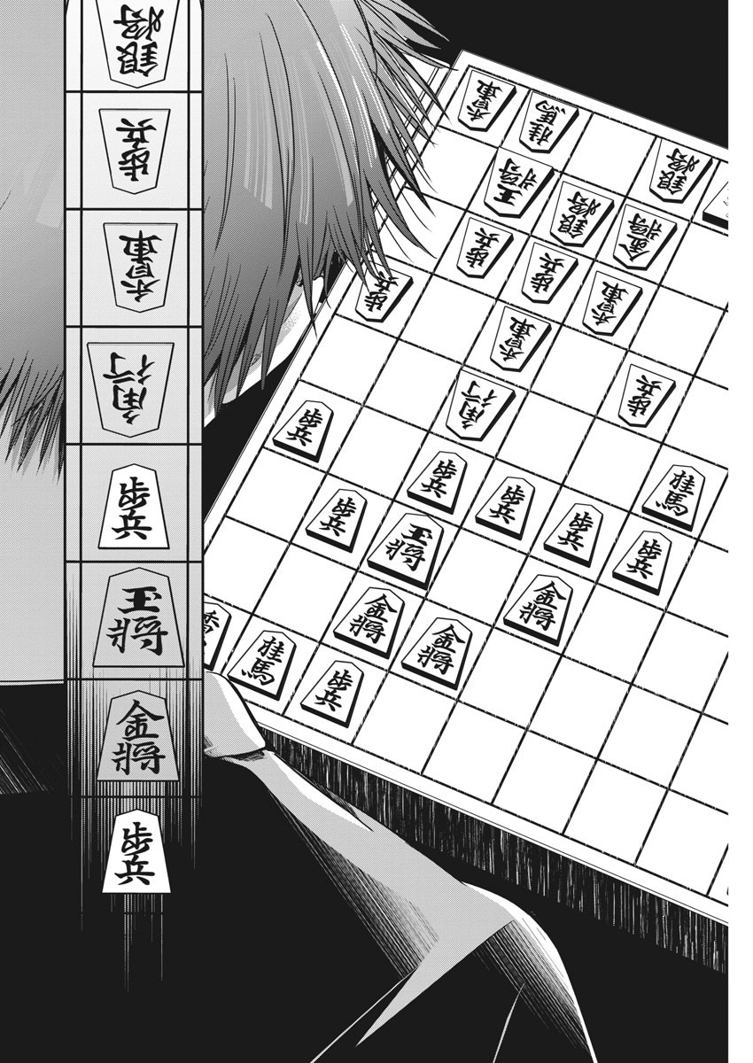 EISEI OTOME NO TATAKAI-KATA - raw - Chapter 55 - https://jpdd.ccdd.to/JPDD/01071505/ij0m1kpppyh.jpg