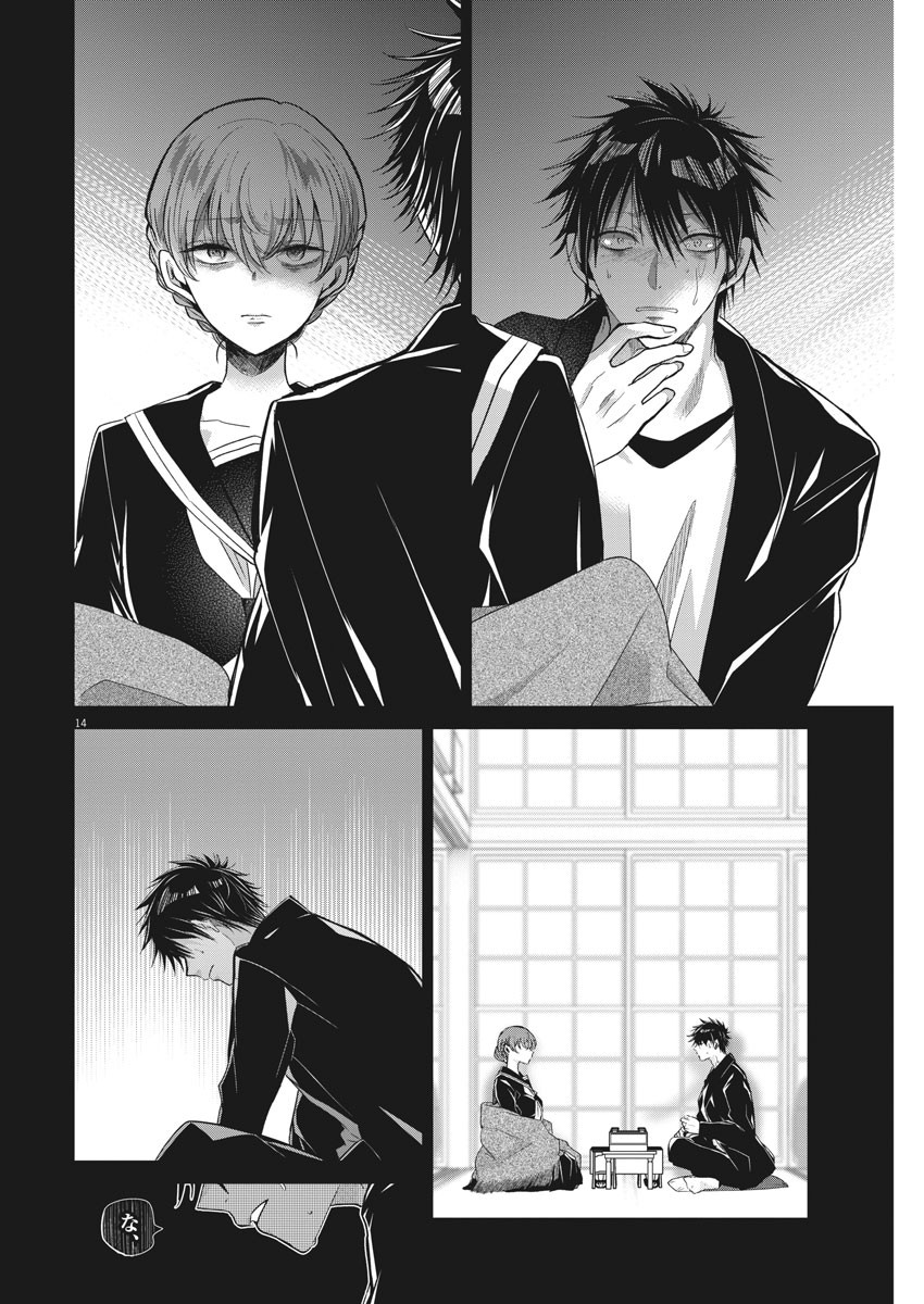 EISEI OTOME NO TATAKAI-KATA - raw - Chapter 55 - https://jpdd.ccdd.to/JPDD/01071505/o3mjt30x0br.jpg