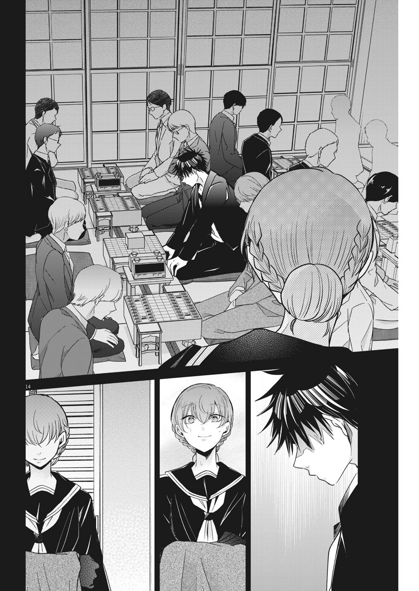 EISEI OTOME NO TATAKAI-KATA - raw - Chapter 54 - https://jpdd.ccdd.to/JPDD/01071505/xsnwtxiyho1.jpg