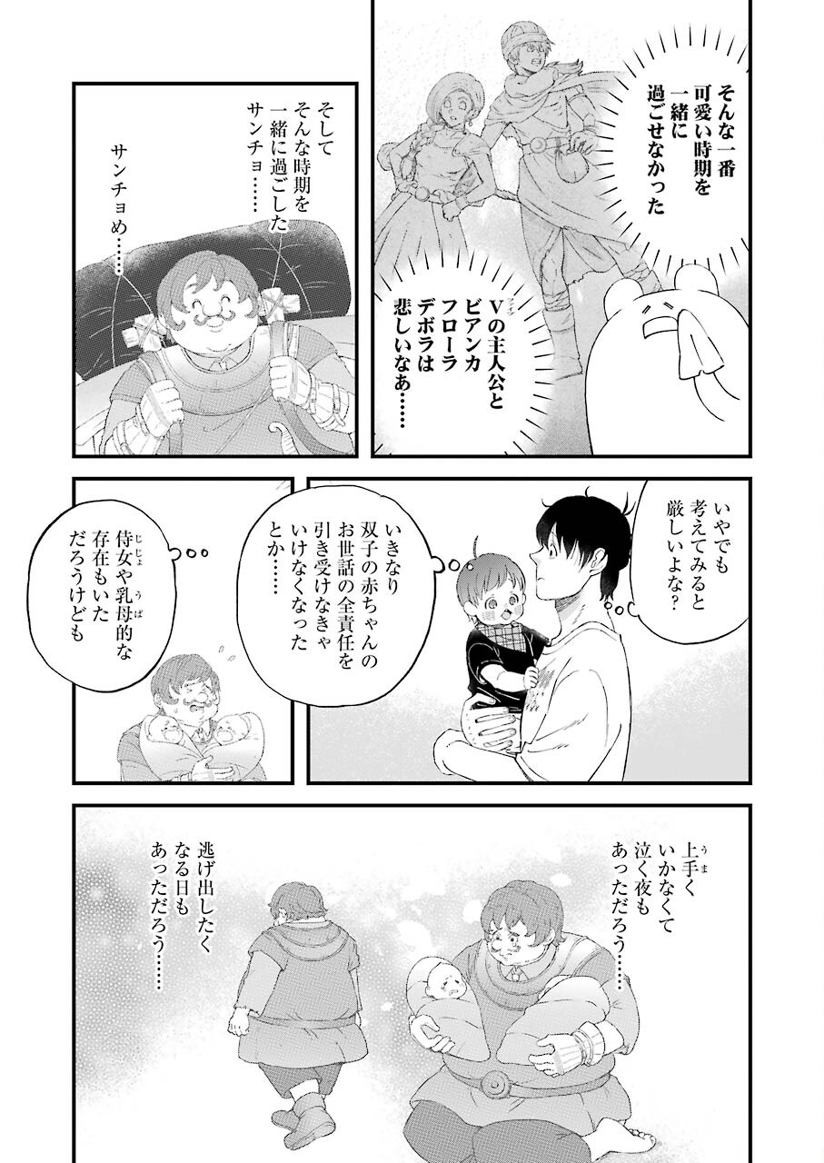 YUUBE WA OTANOSHIMI DESHITA NE - raw - Chapter 84 - https://jpdd.ccdd.to/JPDD/01081505/inkjo3xtl5b.jpg