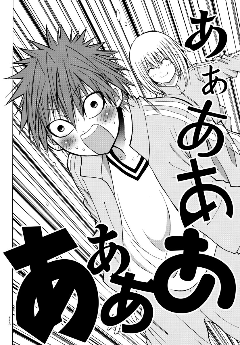 LOVECOME LIKE A DEMON - raw - Chapter 17 - https://jpdd.ccdd.to/JPDD/01091505/0w3uswa3y2y.jpg