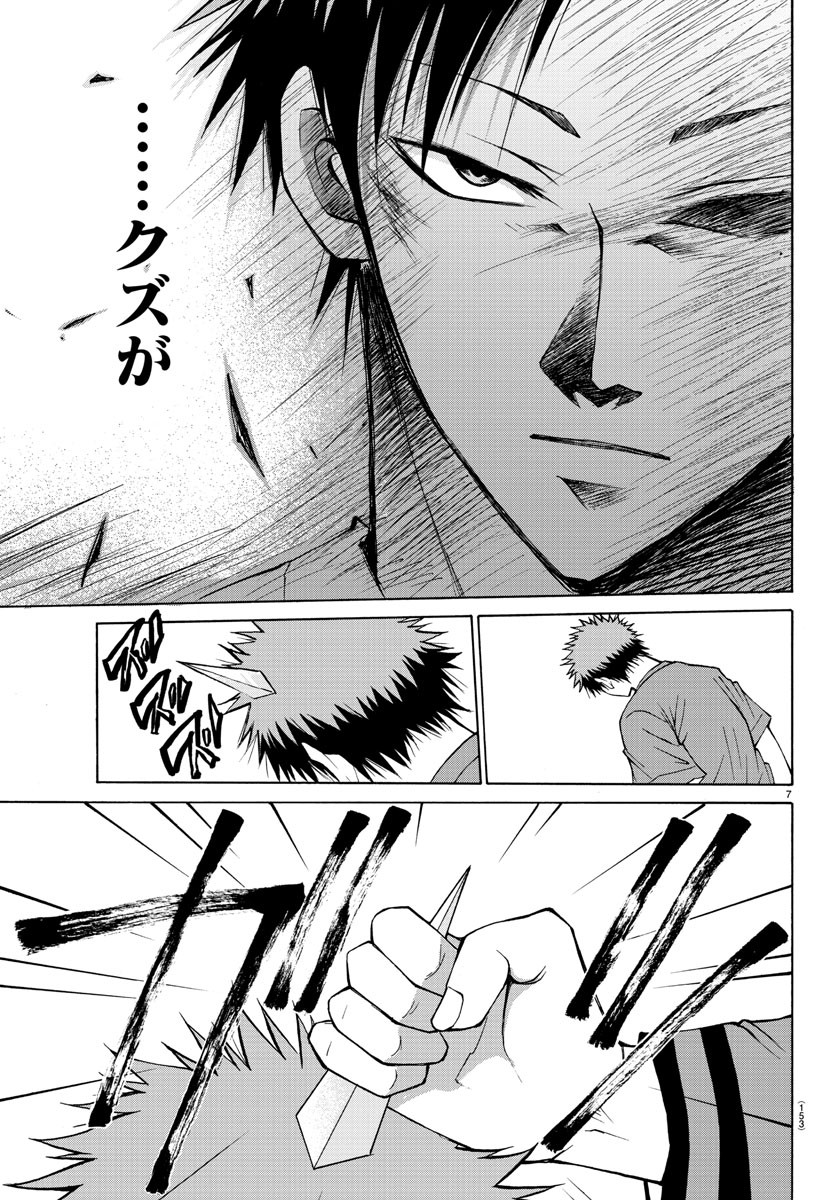 LOVECOME LIKE A DEMON - raw - Chapter 14 - https://jpdd.ccdd.to/JPDD/01091505/2giul3dfmne.jpg