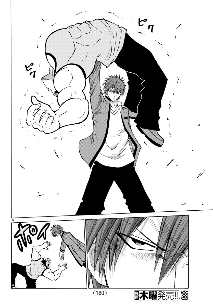 LOVECOME LIKE A DEMON - raw - Chapter 14 - https://jpdd.ccdd.to/JPDD/01091505/3d5eo5she3t.jpg