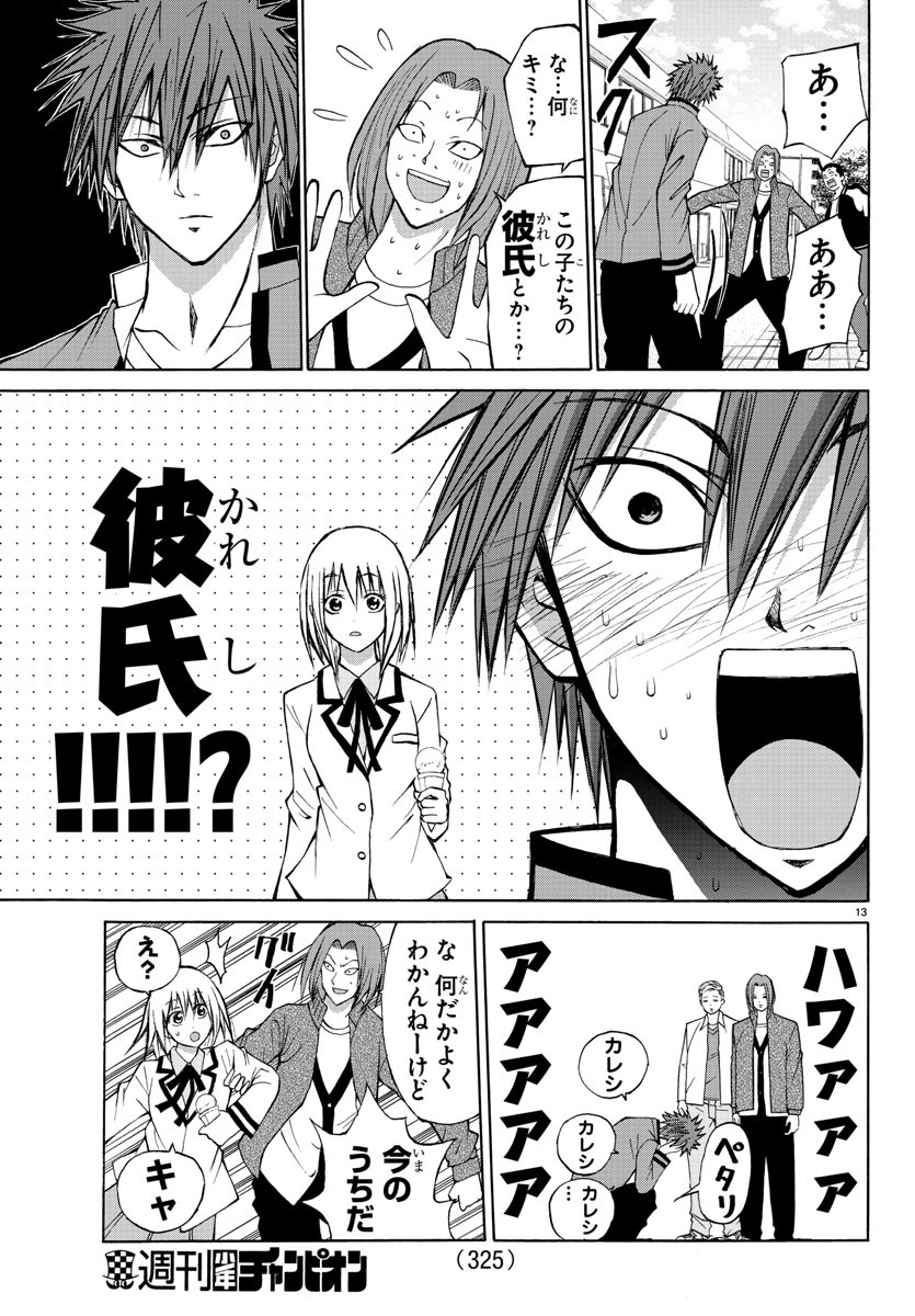 LOVECOME LIKE A DEMON - raw - Chapter 15 - https://jpdd.ccdd.to/JPDD/01091505/eaz3zh3fjp5.jpg