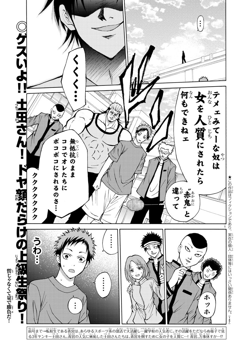 LOVECOME LIKE A DEMON - raw - Chapter 14 - https://jpdd.ccdd.to/JPDD/01091505/fdlokzmxhlq.jpg