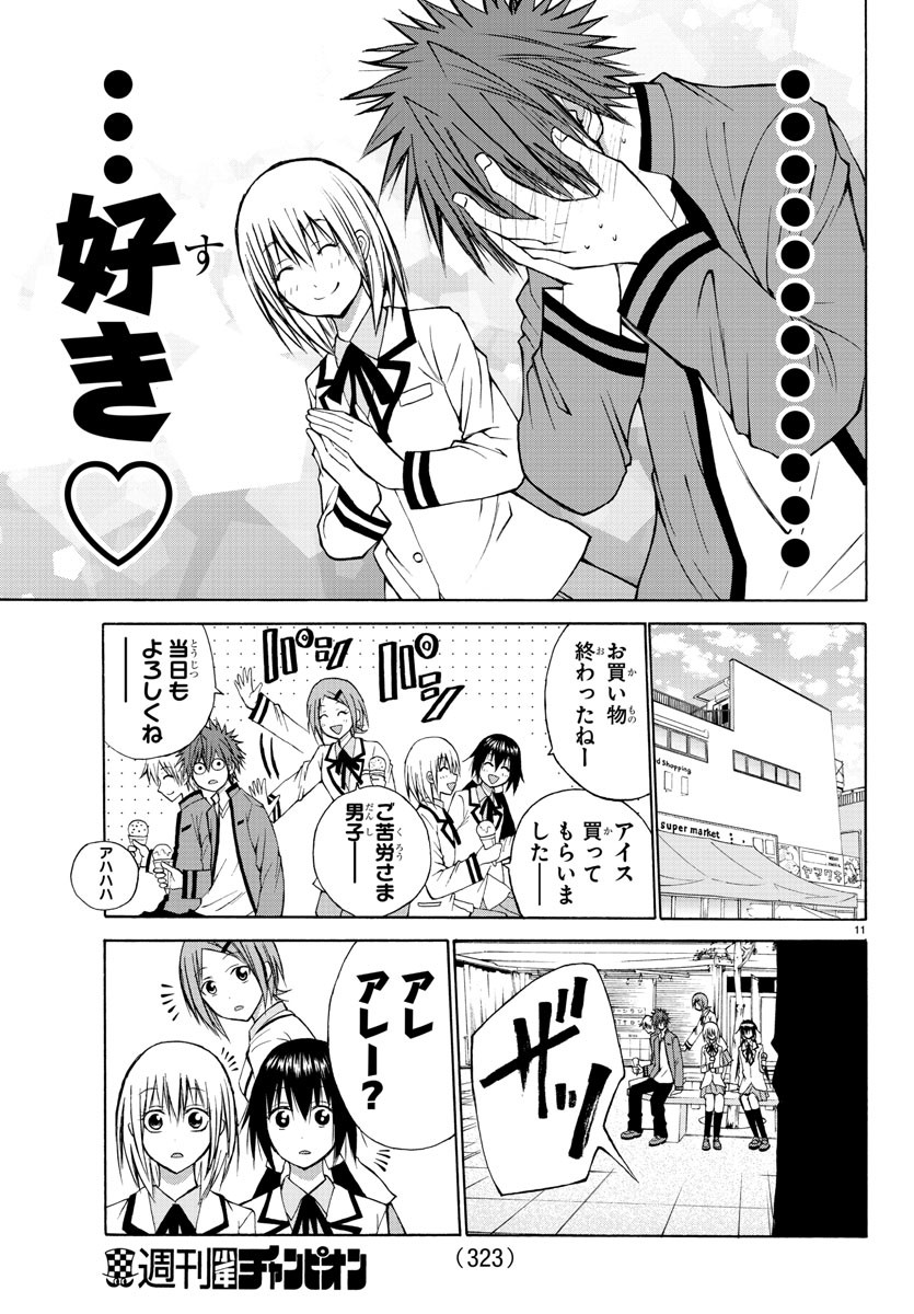 LOVECOME LIKE A DEMON - raw - Chapter 15 - https://jpdd.ccdd.to/JPDD/01091505/ji5d3ufj1fl.jpg