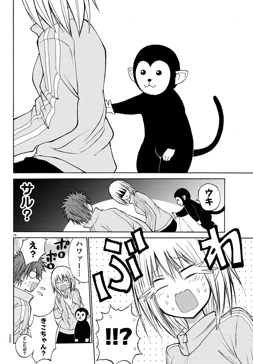 LOVECOME LIKE A DEMON - raw - Chapter 16 - https://jpdd.ccdd.to/JPDD/01091505/kfxplrswh5i.jpg