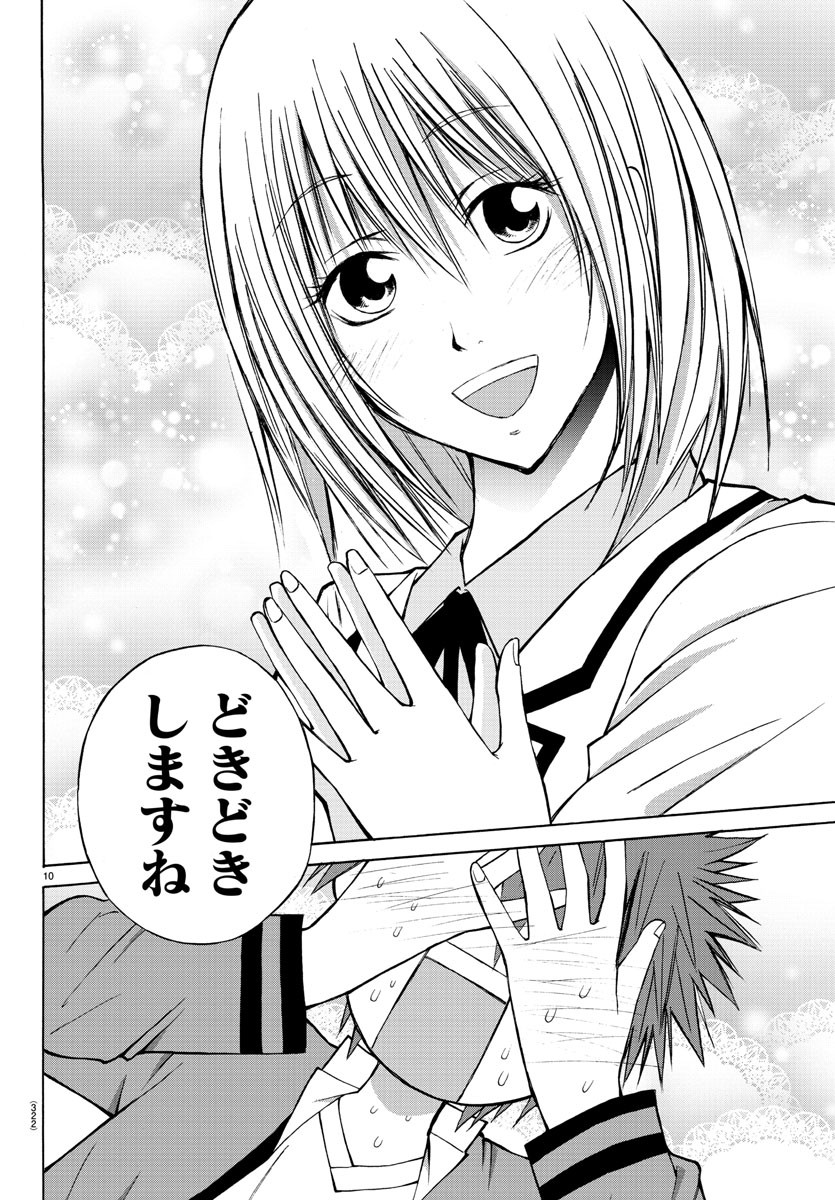 LOVECOME LIKE A DEMON - raw - Chapter 15 - https://jpdd.ccdd.to/JPDD/01091505/laqxktr3f2w.jpg