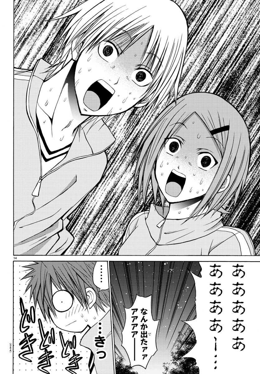 LOVECOME LIKE A DEMON - raw - Chapter 17 - https://jpdd.ccdd.to/JPDD/01091505/nnqcfchurkd.jpg