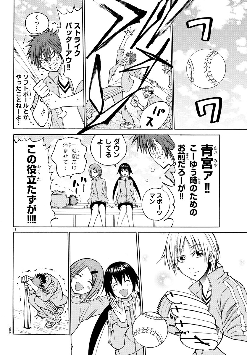 LOVECOME LIKE A DEMON - raw - Chapter 16 - https://jpdd.ccdd.to/JPDD/01091505/nxero03ahn0.jpg