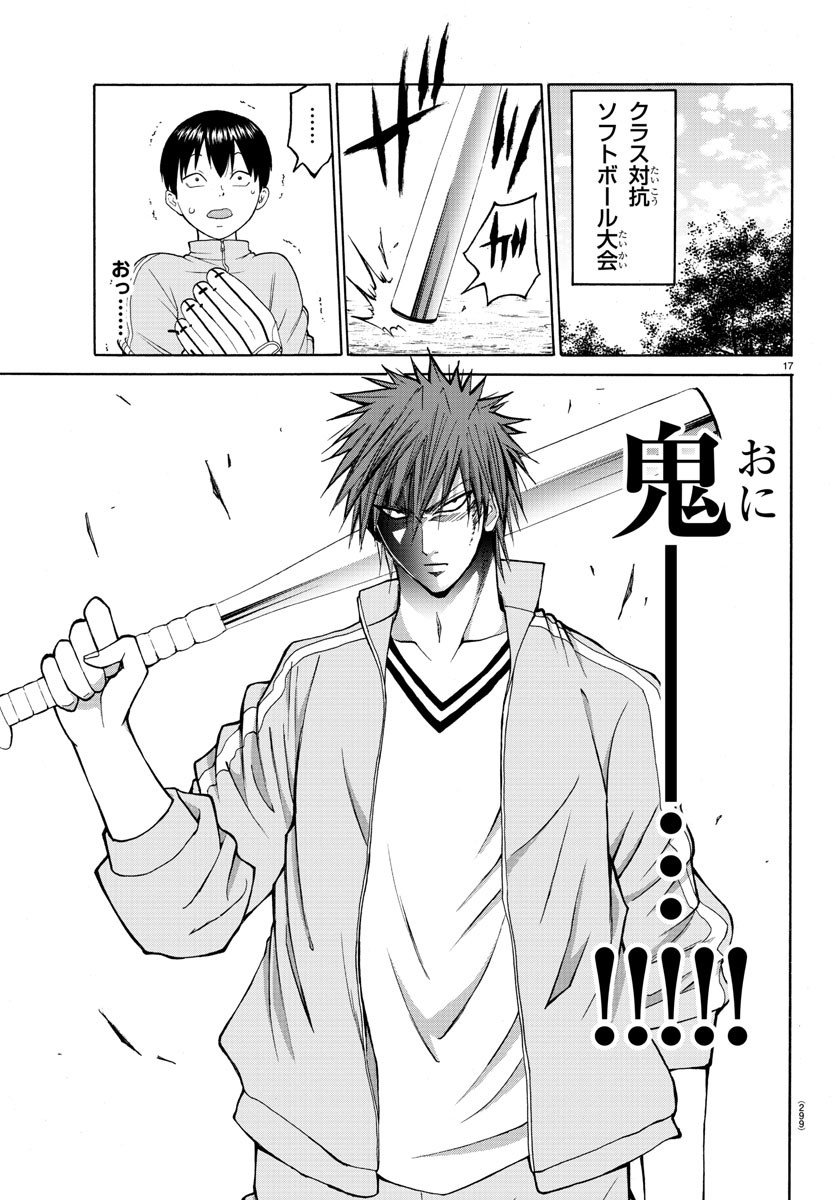 LOVECOME LIKE A DEMON - raw - Chapter 16 - https://jpdd.ccdd.to/JPDD/01091505/vfr0im2m3za.jpg