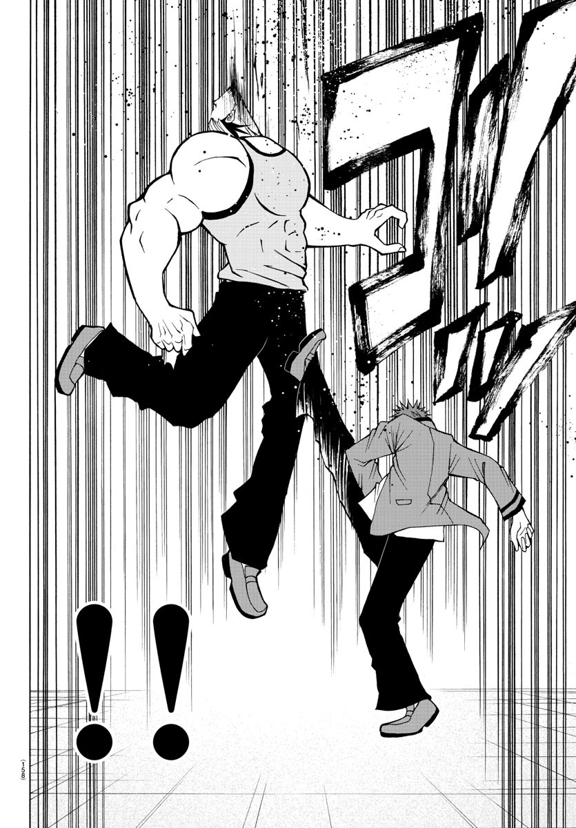 LOVECOME LIKE A DEMON - raw - Chapter 14 - https://jpdd.ccdd.to/JPDD/01091505/x4leghhqlxp.jpg