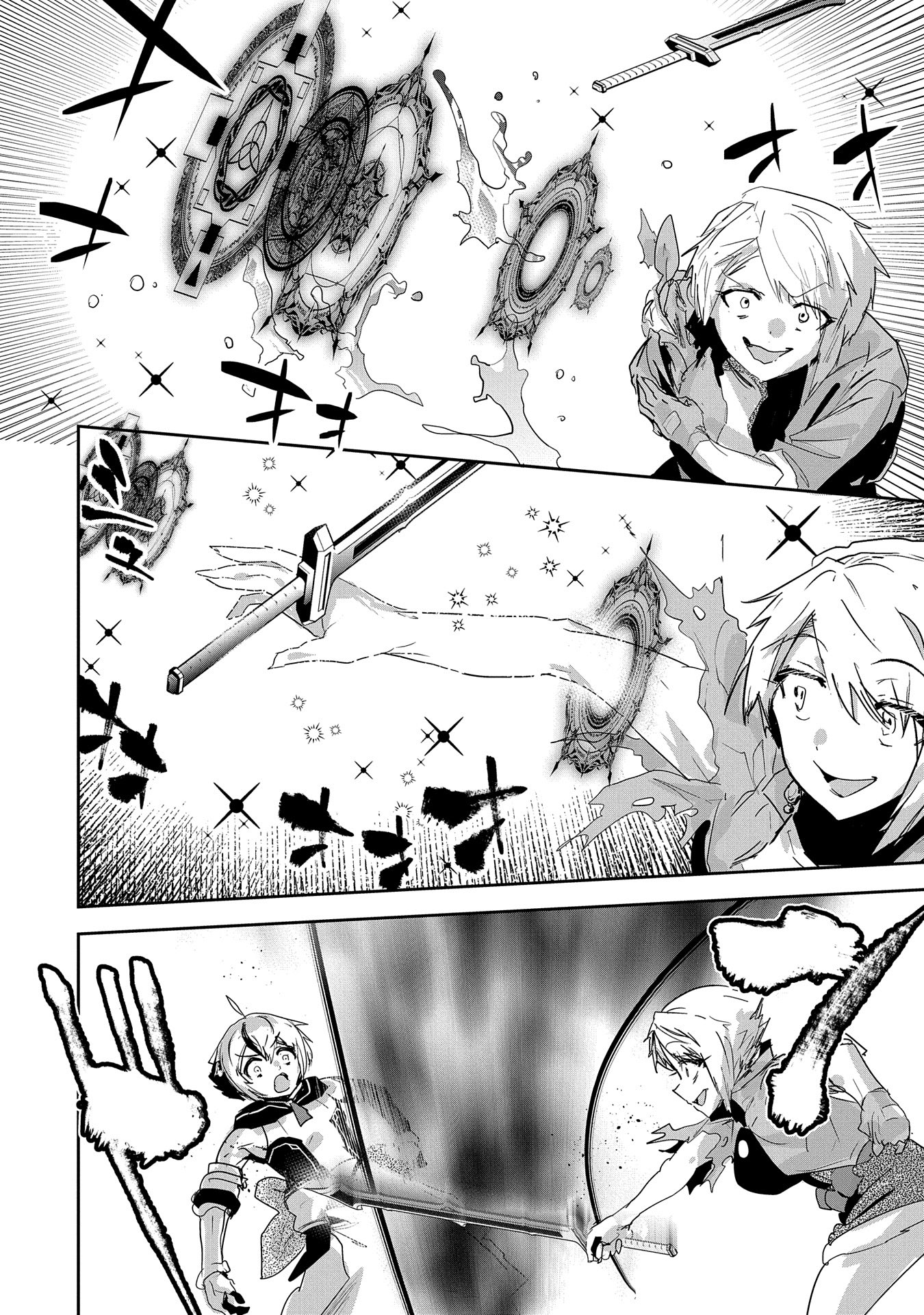 ANE NI IWARERU GA MAMA NI TOKKUN O SHITEITARA, TONDEMONAI TSUYOSA NI NATTEITA OTOUTO (MANGA) - raw - Chapter 28 - https://jpdd.ccdd.to/JPDD/01201405/ai41bzx5ff1.jpg