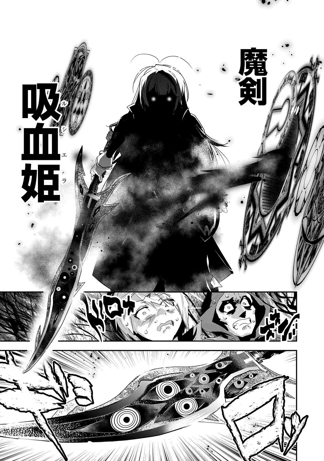 ANE NI IWARERU GA MAMA NI TOKKUN O SHITEITARA, TONDEMONAI TSUYOSA NI NATTEITA OTOUTO (MANGA) - raw - Chapter 29 - https://jpdd.ccdd.to/JPDD/01201405/dy2d3bcsnk4.jpg