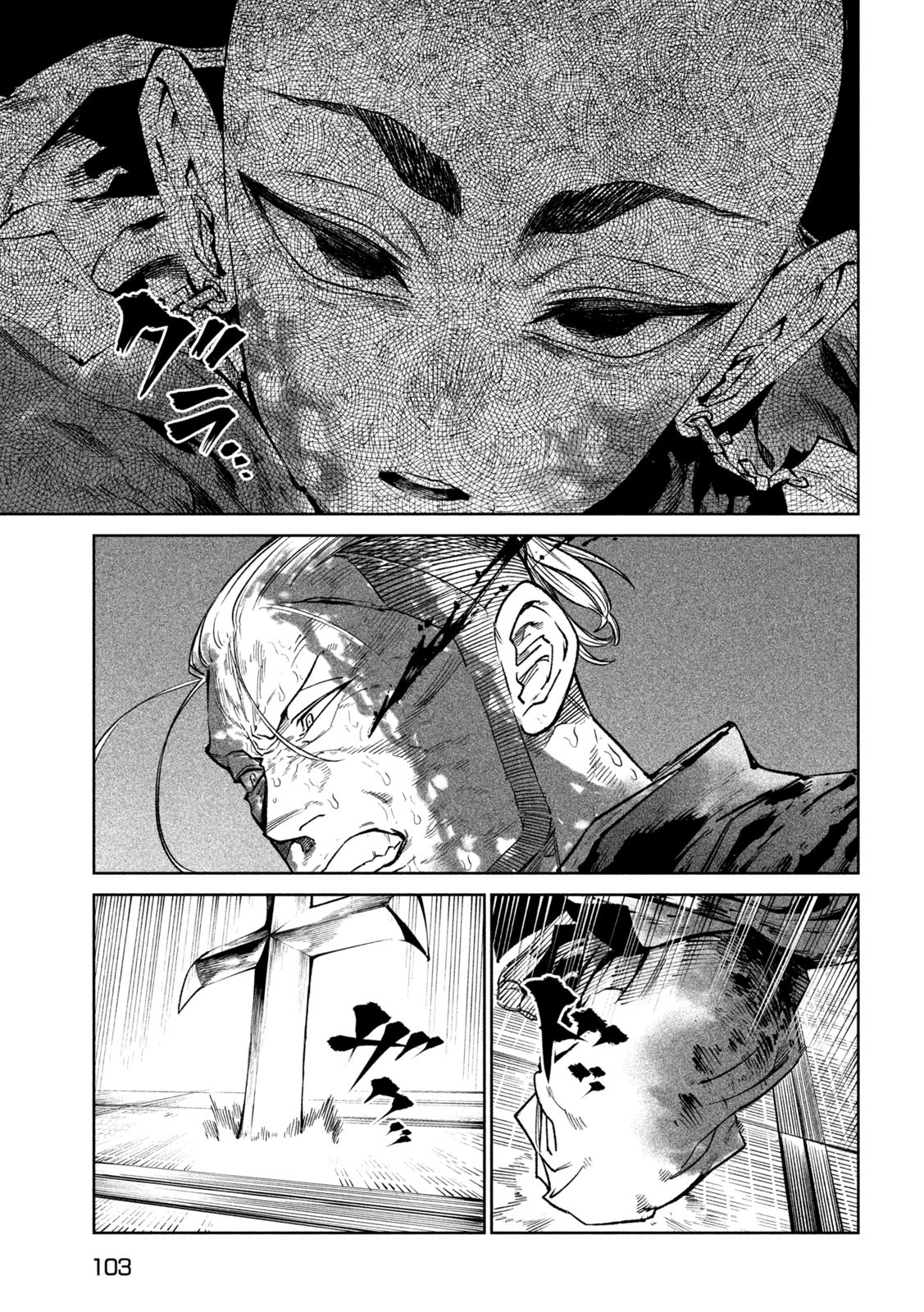 TENKAICHI: NIHON SAIKYOU BUGEISHA KETTEISEN - raw - Chapter 49 - https://jpdd.ccdd.to/JPDD/01220306/yooobrikxyt.jpg