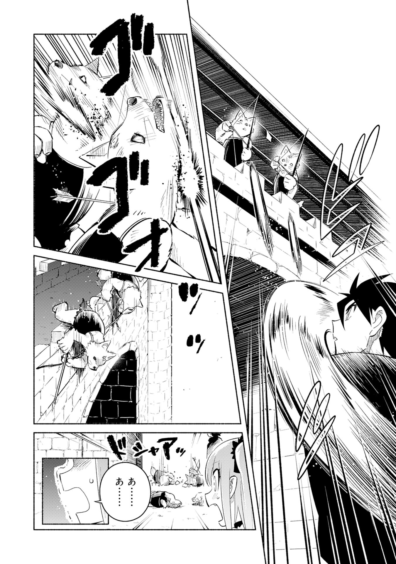 KONO SEKAI DE ORE DAKE GA [LEVEL UP] WO SHITTEIRU - raw - Chapter 5 - https://jpdd.ccdd.to/JPDD/01221405/h2fawdy3oaf.jpg