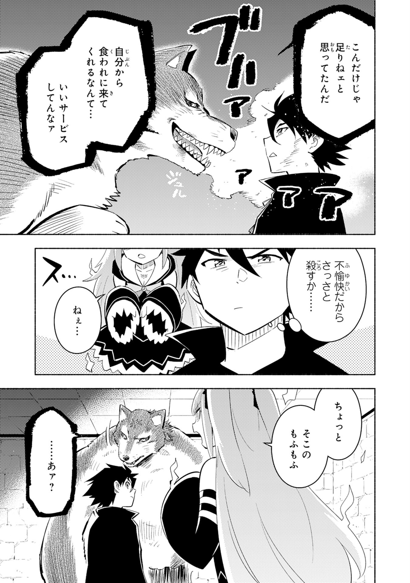 KONO SEKAI DE ORE DAKE GA [LEVEL UP] WO SHITTEIRU - raw - Chapter 5 - https://jpdd.ccdd.to/JPDD/01221405/imqm0nuaylk.jpg