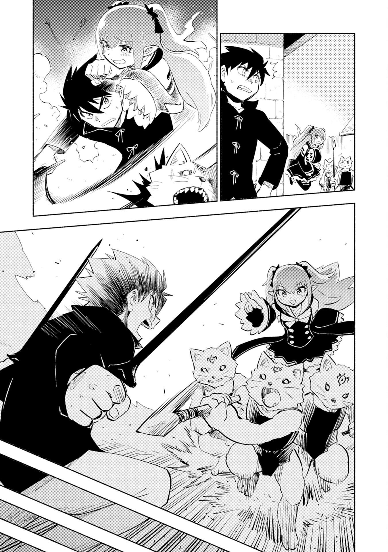 KONO SEKAI DE ORE DAKE GA [LEVEL UP] WO SHITTEIRU - raw - Chapter 6 - https://jpdd.ccdd.to/JPDD/01221405/r2gae3t4s3x.jpg