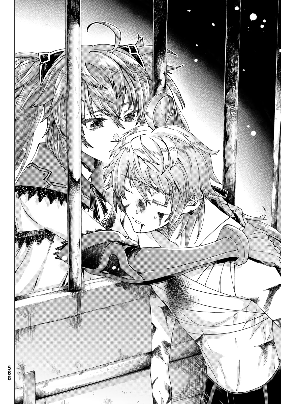 FATE/GRAND ORDER -TURAS RÉALTA - raw - Chapter 42 - https://jpdd.ccdd.to/JPDD/01231405/1nujmrpxlt0.jpg